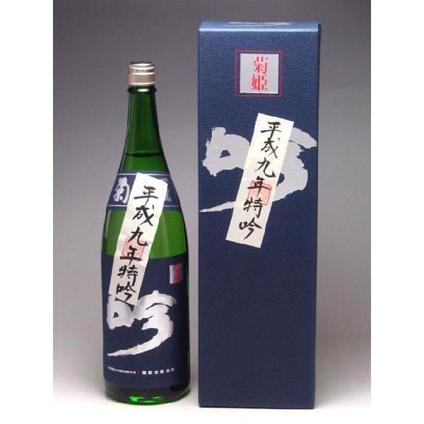 菊姫 特吟 平成九酒造年度醸造酒 1800ml