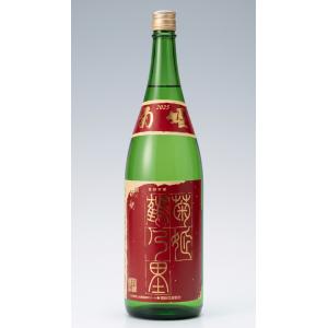 令和8年10月1日蔵出! 菊姫会専売酒 菊姫 山廃純米 鶴乃里 1800ml 令和7BY