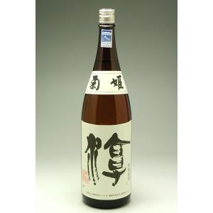 石川県の地酒　菊姫 普通酒 淳 1800ml