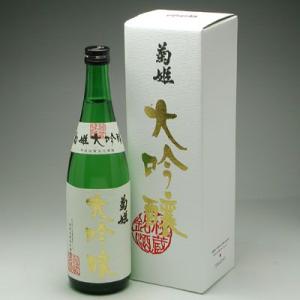 石川県の地酒　菊姫 大吟醸 720ml