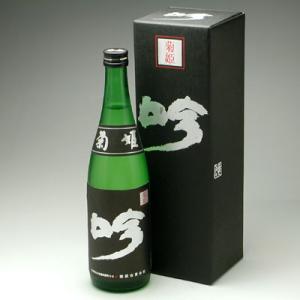 石川県の地酒　菊姫 黒吟 720ml