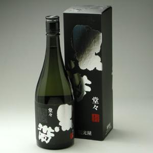 黒帯 山廃純米 堂々 720ml