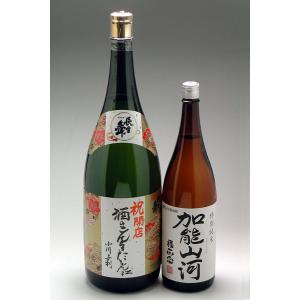 お酒 焼酎 霧島酒造 黒霧島 25° 4500ml (益々繁盛 二升五合ボトル
