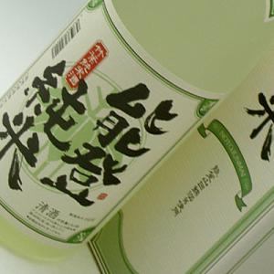 竹葉 能登純米 1800ml