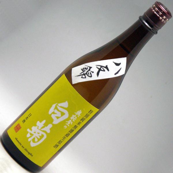 奥能登・輪島 白藤酒造店　白菊 特別純米八反錦無濾過生原酒 720ml