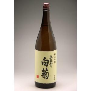 奥能登の手造りの地酒蔵白藤酒造店　白菊 純米吟醸 1800ml
