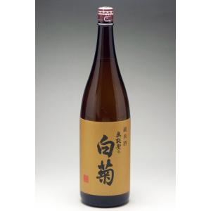 奥能登の手造りの地酒蔵白藤酒造店　白菊 特別純米 1800ml