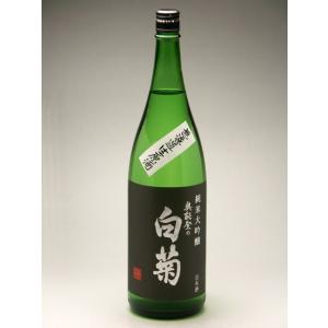奥能登・輪島 白藤酒造店　白菊 純米大吟醸 無濾過生原酒 1800ml