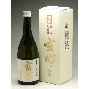 お誕生日や御祝に宗玄 純米大吟醸 玄心 720ml