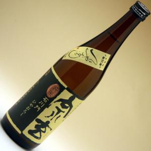 令和7年9月5日発売!　宗玄 純米石川門 ひやおろし 720ml