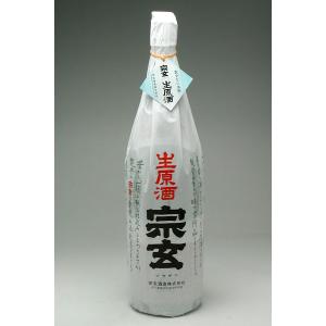 令和7年11月20日入荷!　宗玄 生原酒 しぼりたて　1800ml