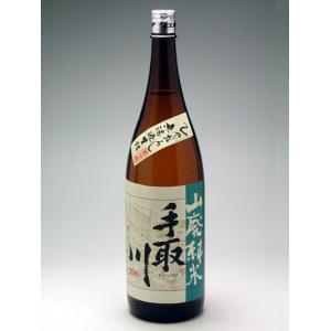 手取川 令和8年9月4日発売！ 加賀の地酒 手取川 純米大吟醸ひやおろし
