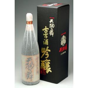 天狗舞 古古酒 純米大吟醸 720ml 化粧箱入り : 地酒 酒のこんちきたい