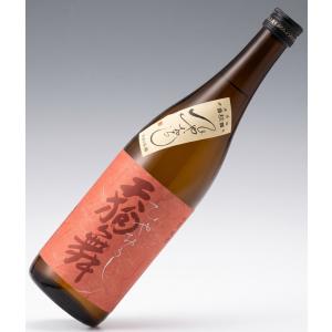 令和8年9月4日発売!　天狗舞 山廃純米 ひやおろし生酒