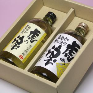 雲海酒造 名入れ 長期熟成本格そば焼酎 マヤンの呟き（つぶやき）38度