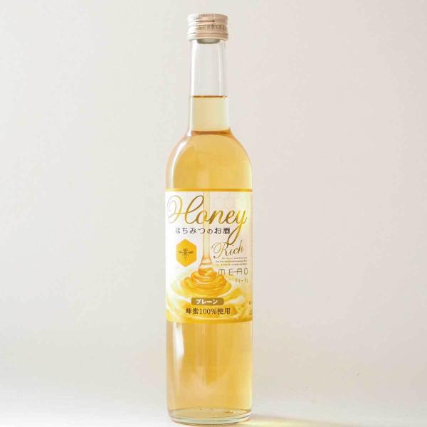 100％はちみつのお酒 ミード ハニーリッチ プレーン 500mL 女性に人気 お歳暮 ギフト プレ...