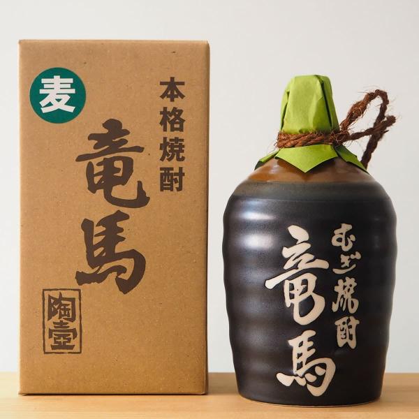 もらって嬉しい 本格焼酎 麦 竜馬 壷 25度 720mL 特別な贈り物 お歳暮 焼酎 贈答品 記念...
