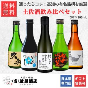 獺祭 季節限定品【花の香酒造】 花の香 桜花 生酒 720ml クール便 : 津