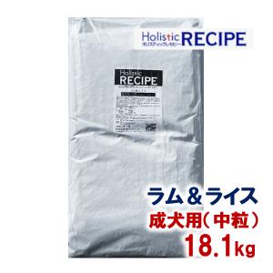 ホリスティックレセピー（Holistic RECIPE） バリュー（チキン＆ライス
