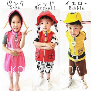 在庫処分セール! パウパトロール 衣装 コスプ...の詳細画像1
