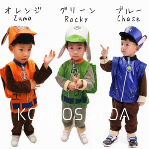 在庫処分セール! パウパトロール 衣装 コスプ...の詳細画像2