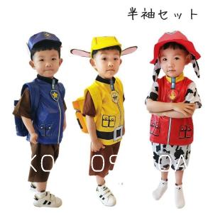 在庫処分セール! パウパトロール 衣装 コスプ...の詳細画像4