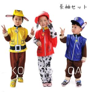 在庫処分セール! パウパトロール 衣装 コスプ...の詳細画像5