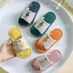 子供用スリッパ 夏 前開き 子供 親子お揃い ルームシューズ