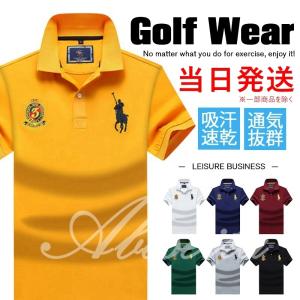 ゴルフウェア メンズ 夏のランキングtop100 人気売れ筋ランキング Yahoo ショッピング