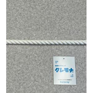 クレモナSロープ　（三ッ打） カット品　長さが選べる｜太さ：14mm　長さ：80M