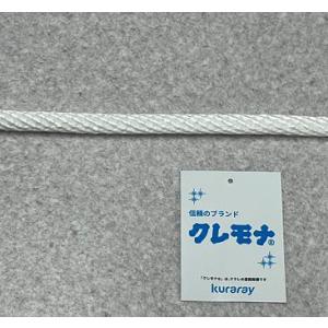 クレモナ金剛打ロープ カット品　長さが選べる｜太さ：10mm　長さ：80M