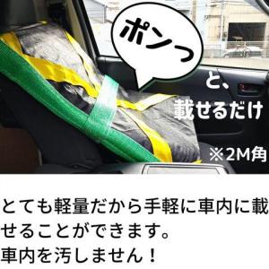 シートモッコ 2.0m×2.0m イージーモッ...の詳細画像4