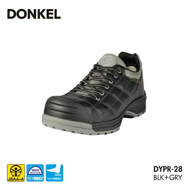 ドンケル 安全靴 ダイナスティプロシリーズ DYPR28 DONKEL 作業靴 25.5cm