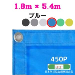 防炎メッシュシート 2類 1.8m×5.4m 1...の商品画像