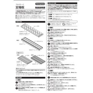 足場板 アルミ 1.5m ハセガワ アルステー...の詳細画像4