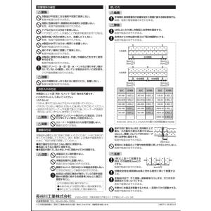足場板 アルミ 1.5m ハセガワ アルステー...の詳細画像5