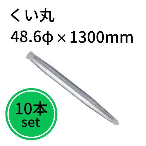くいのおすすめ人気ランキングTOP100 - Yahoo!ショッピング