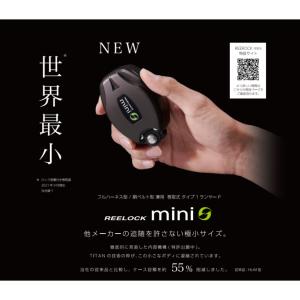 タイタン HL-HS-130型 REELOCK...の詳細画像1