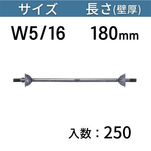 KCP型セパレーター（カップセパレーター） サイズ：W5/16 長さ：180mm 入数：250 送料...