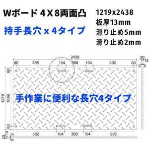 樹脂製敷板 プラシキ Wボード 1219mm×...の詳細画像2