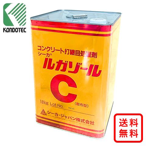 ルガゾールＣ 18kg 表面凝結 遅延剤 水平打継目用 コンクリート打ち継ぎ材 洗い出し