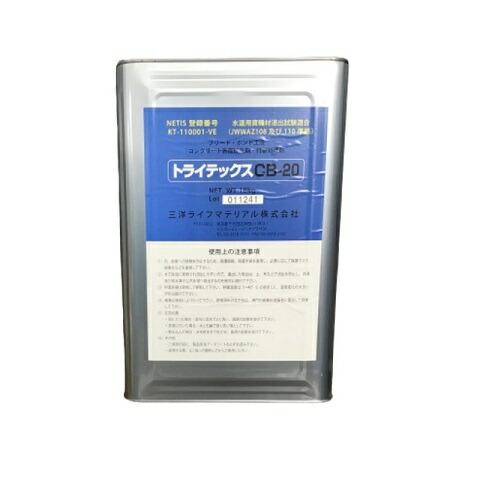 トライテックス CB-20 コンクリート打継面処理剤  コンクリート処理剤  18kg 1缶 送料無...