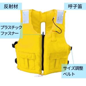 作業用救命衣(固型式) ライフジャケット(救命...の詳細画像1