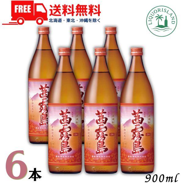 茜霧島 芋焼酎 25度 900ml 瓶 6本 1ケース 霧島酒造 送料無料
