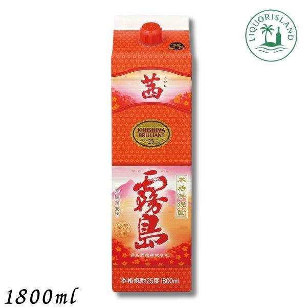 霧島 焼酎 茜霧島 25度 1.8L 1800ml パック 芋焼酎 霧島酒造　