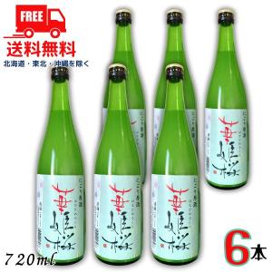 華姫桜 にごり原酒 720ml 瓶 6本 燗酒コンテスト 金賞清酒 近藤酒造 送料無料