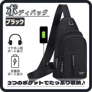 ボディバッグ メンズ 防水 ワンショルダー 軽量...の商品画像