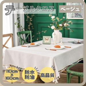 テーブルクロス カフェ風 撥水 北欧 70cm×70cm ギンガムチェック