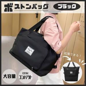 痛バッグ 痛バ トートバッグ 編み上げ A4 ブラック リボン 缶バッジ