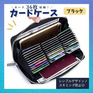 本革 カードケース ブラック 大容量 カード整理 スキミング防止 RFID 旅行｜KONEKA Store